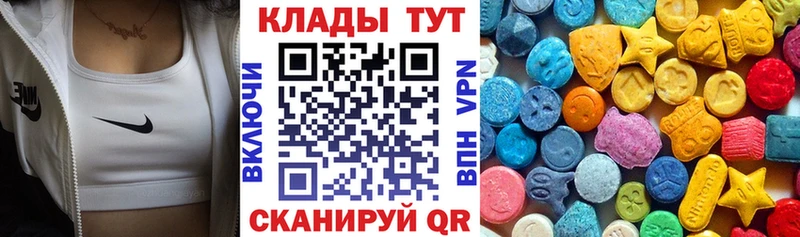 Магазины продажи наркотиков Дмитровск COCAIN АМФЕТАМИН СК Канабис ГАШИШ