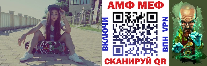 АМФ 97%  закладки  Дмитровск 