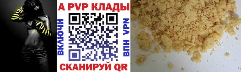 MEGA вход  Дмитровск  Альфа ПВП СК 
