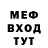 МЕТАДОН белоснежный Fintonik Mik