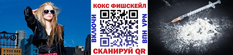 где найти наркотики  Дмитровск  Кокаин Перу 