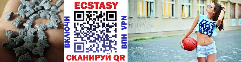 площадка наркотические препараты Дмитровск Ecstasy круглые