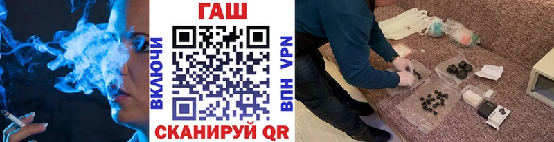 Гашиш Cannabis  Дмитровск 