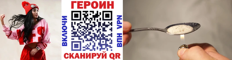 Героин гречка  Дмитровск 