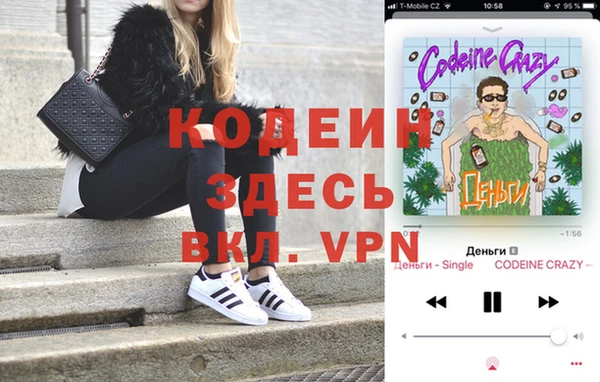 эйфоретик Алексин