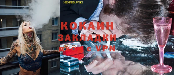 эйфоретик Алексин