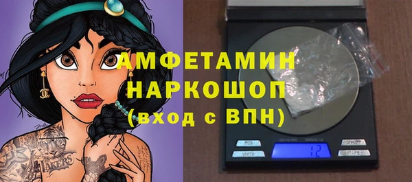 эйфоретик Алексин