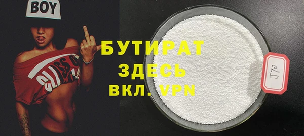 круглые Алзамай