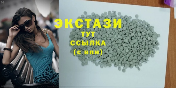 эйфоретик Алексин
