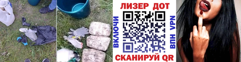 как найти наркотики Дмитровск Лсд 25 экстази кислота