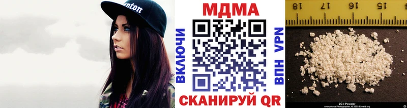 МЕГА рабочий сайт  Дмитровск  маркетплейс состав  MDMA VHQ 