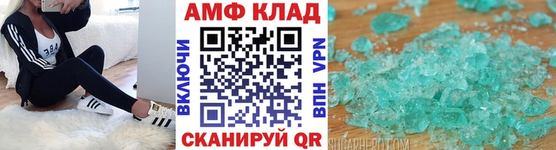 Метамфетамин кристалл  Дмитровск 