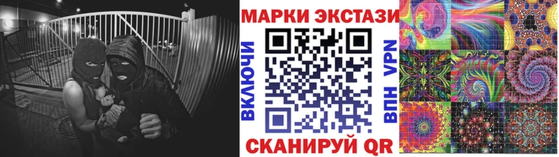 магазин продажи наркотиков  Дмитровск  Марки N-bome 1,8мг 
